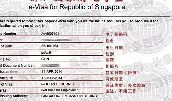 新加坡旅游签证与入境指南 说走就走的旅行需要准备什么？