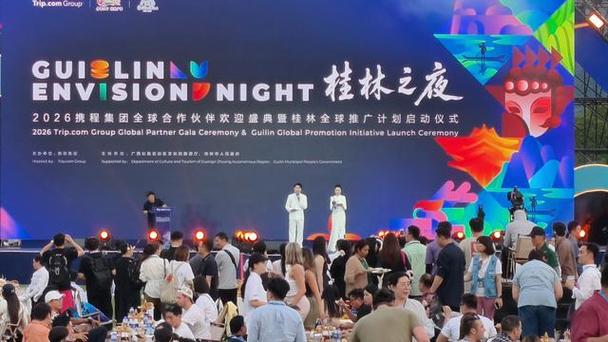 绝美“桂林之夜”震撼登场！成龙热情推介中国入境旅游